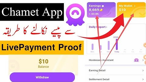 chamet app se paisay withdraw kaise kare | chamet app live payment proof 2025