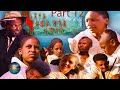 Bahrna  eritrean movie     part 12