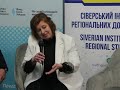 Виступ на конференції ХІІ &quot;Розумовські зустрічі&quot; Зубко Ольги Євгеніївни