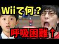 【ガチ検証】令和キッズにプラチナ初見プレイさせたらジェネギャで４にかけるガレンｗｗｗ【ガチ予想the ガレンinプラチナ編】
