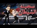 ملاك الرعد الحلقة العاشرة حكايات توتو