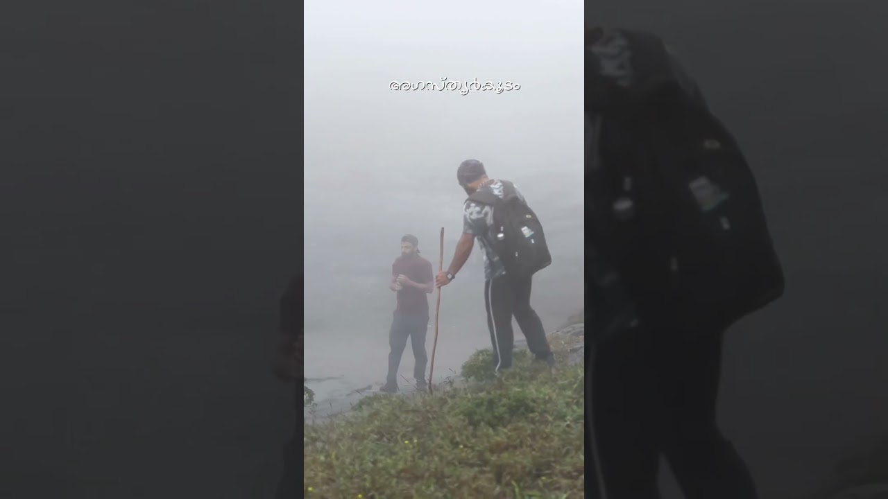 Agasthyarkoodam Trek,Kerala 