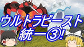 ポケットモンスターサンムーン実況 祝福ポケモン トゲキッス ゲット 島スキャンポニ島火曜日 Pokemon Sun And Moon Youtube