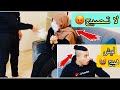 مزقت تذاكر السفر  زوجي صدمني بسبب المقلب  دندنها