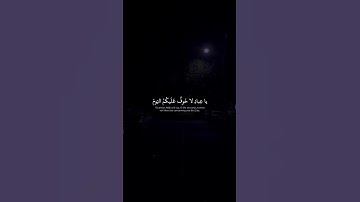 يَا عِبَادِ لَا خَوْفٌ عَلَيْكُمُ الْيَوْمَ وَلَا أَنتُمْ تَحْزَنُونَ 🤍 ||من سورة الزخرف #المنشاوي