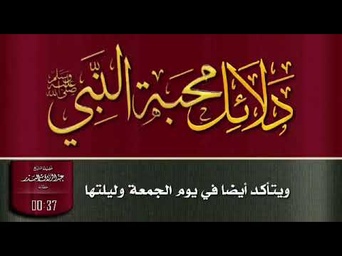 عبدالرزاق البدر حالات واتس اب دينية ثواني من وقتك