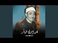 بطيبة رسم بطيبة رسم