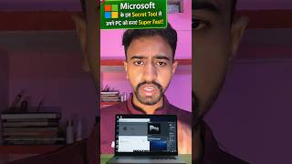 Laptop Slow? Microsoft का Secret Tool 😯 | PC Speed Boost Microsoft Pc Manager Tool 3X boost