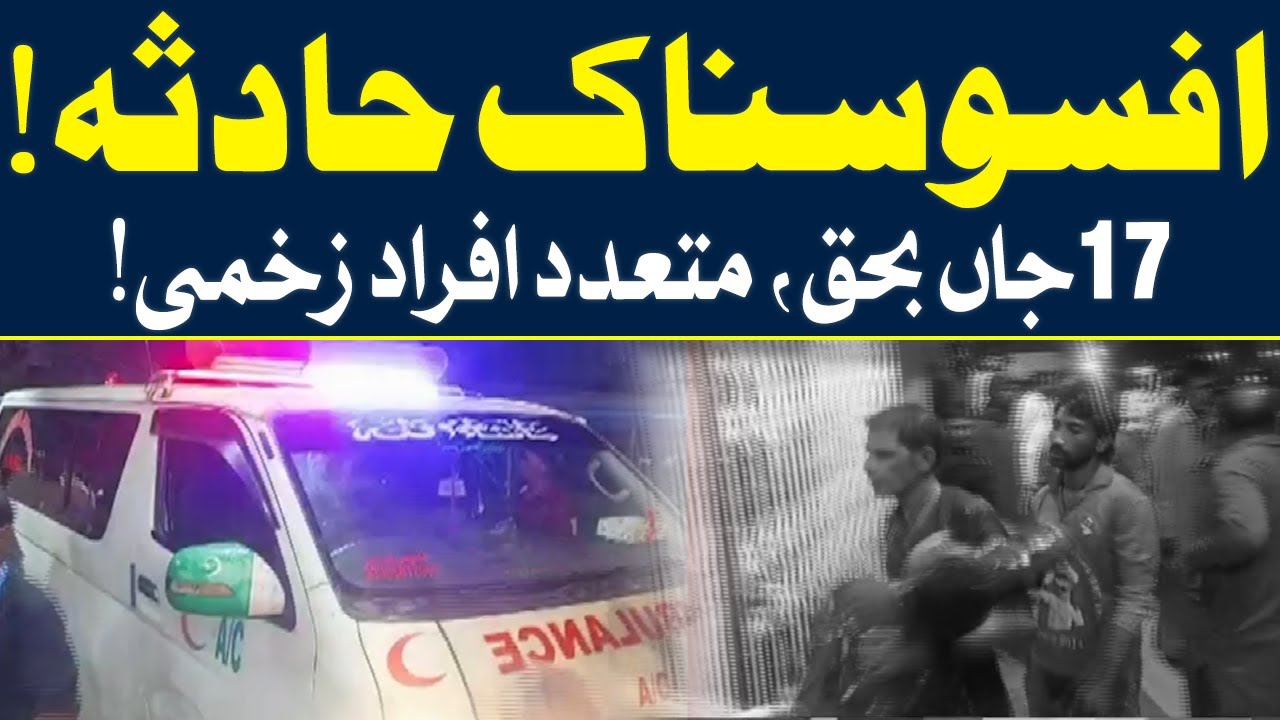 Heart Wrenching News 17 Nov 2022 Neo News YouTube