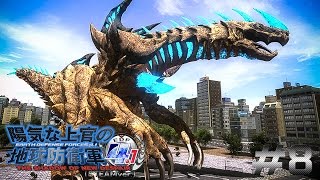 【steam版】陽気な上官の地球防衛軍 #8【4.1】