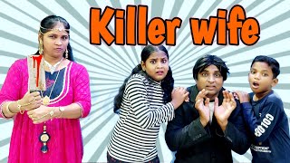 கொலைகார மனைவி | killer wife  | comedy video | Prabhu Sarala lifestyle