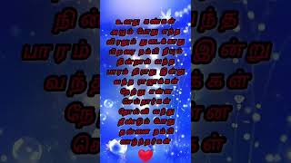 Download Lagu love feeling song # trending# whatsapp status # YouTube short video song #❤️‍🔥💫💥 MP3