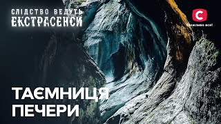 Руки покойников хотят забрать жизнь младенца? – Следствие ведут экстрасенсы | СТБ