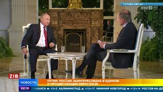Путин: РФ заинтересована в едином и процветающем Евросоюзе