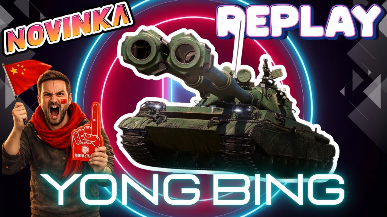 World of Tanks/ Komentovaný replay/ Yong Bing