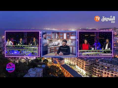 فاصل ونواصل كي ولى العصير يحدد المصير