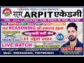 direction bahuwali batch 01 paid class by arpit sir SAMARPIT academy #arpitsir #samarpit