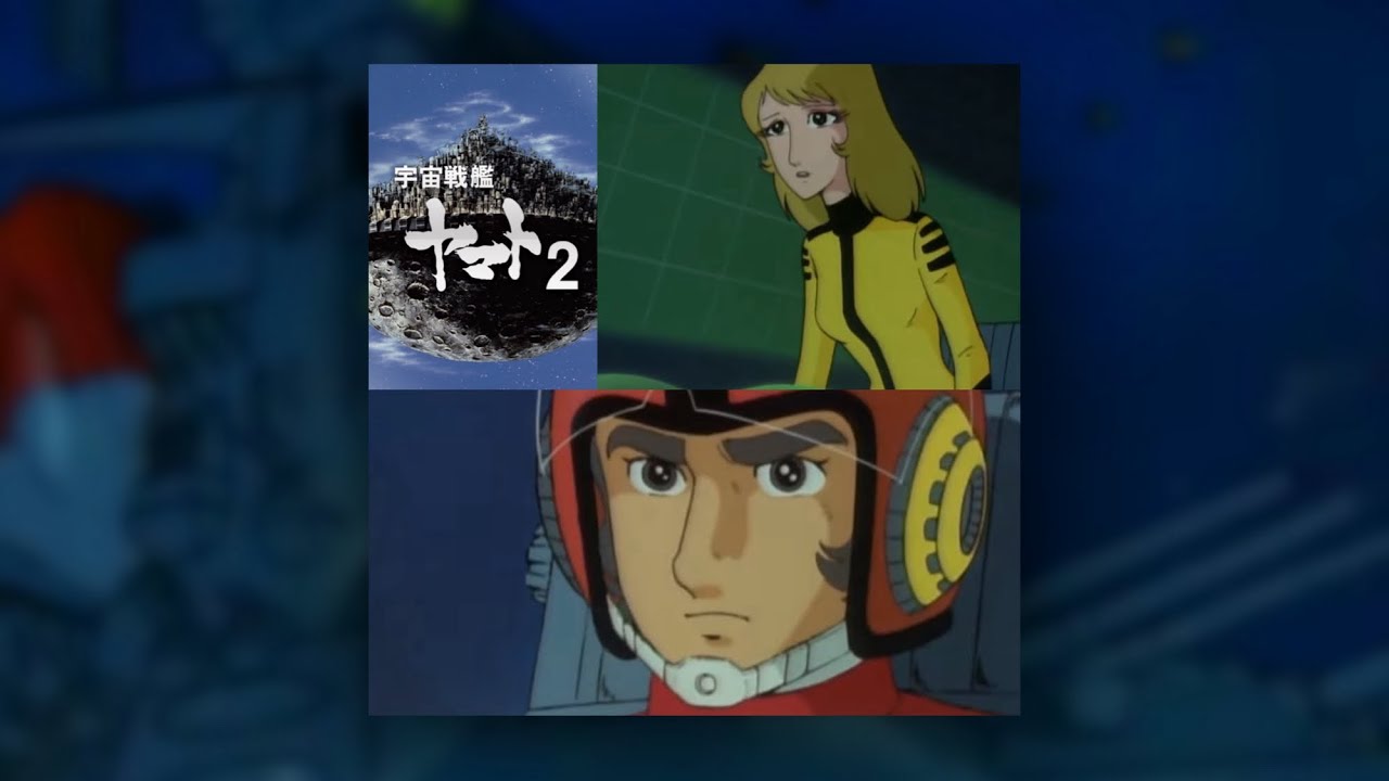【ディスコ】『宇宙戦艦ヤマト メイン・テーマ(攻撃隊発艦)』宇宙戦艦ヤマト2 BGM(Space Battleship Yamato Ⅱ soundtrack)