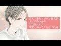 【男性向け】甘え下手なツンデレ彼女が◯◯◯の中からただひたすら可愛く誘ってくるだけの話【立体音響】【ASMR】【シチュエーションボイス】