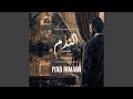 Damascus Now Adagio 