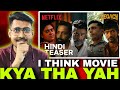 Legacy Teaser REACTION | Madhavan, Abhishek Bannerjee, Nimisha Sajayan | Netflix India