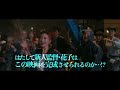 松本まりかがエロス映画の監督役に初挑戦、映画『雨に叫べば』予告編