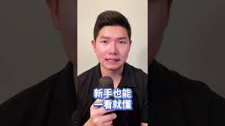 想把投资变得更聪明、更方便？🧐 Want to make investing smarter and more convenient? 🧐