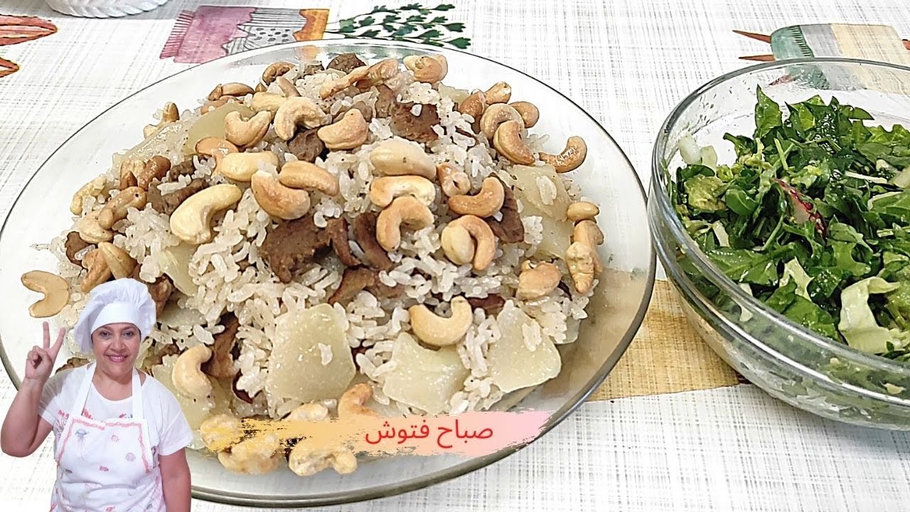 شلباطو برز، أكلة تراثية سورية مفيدة وسهلة