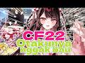【#cf22 】Otaku Indonesia itu nggak bau 【ONCAM】