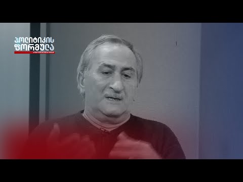 ერთადერთი, ვისაც აწყობს საქართველოს ურთიერთობების გაფუჭება პარტნიორთან, რუსეთია - მელაშვილი