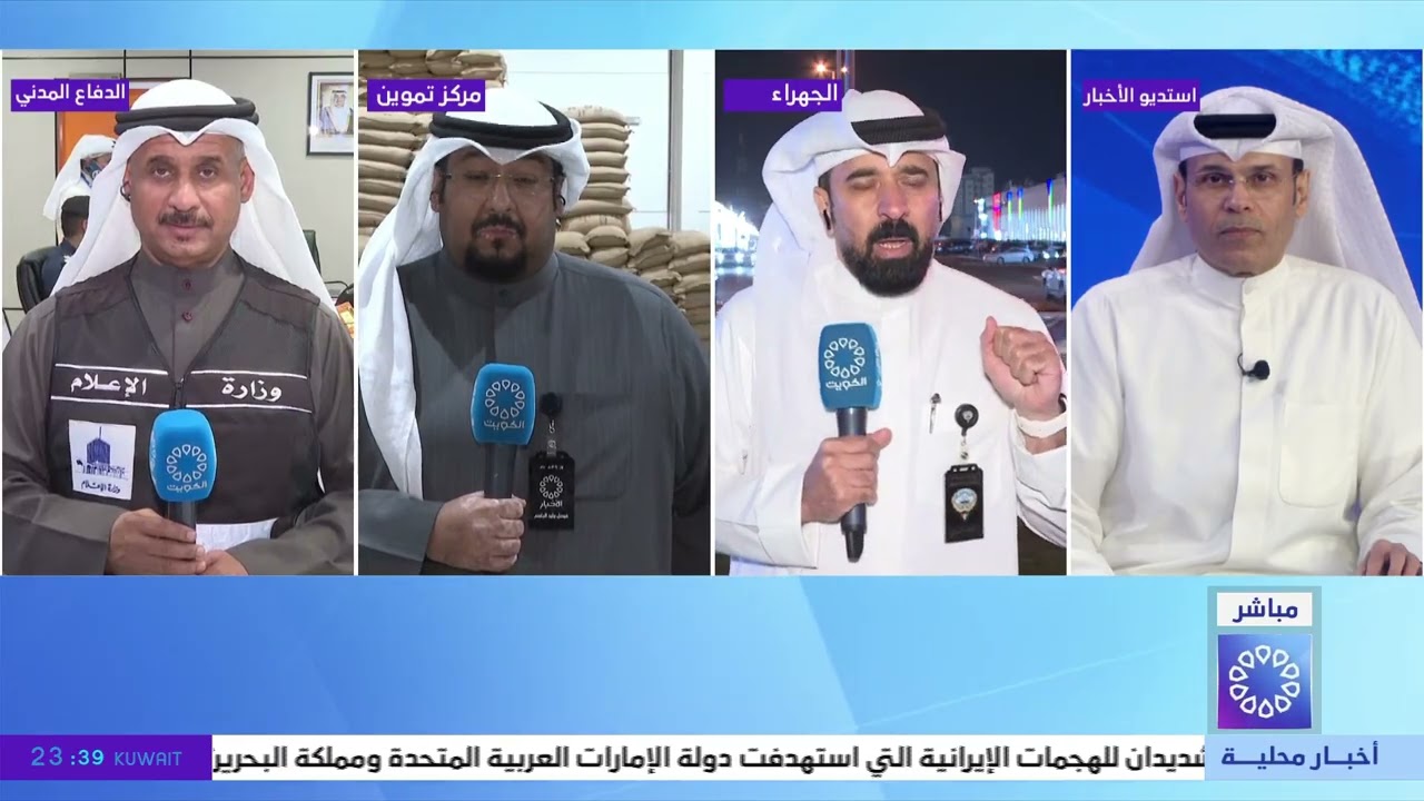 تغطية خاصة الخبير الاستراتيجي  - خالد الصلال