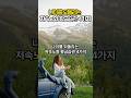 나이를 되돌리는 저속노화 황금습관 4가지
