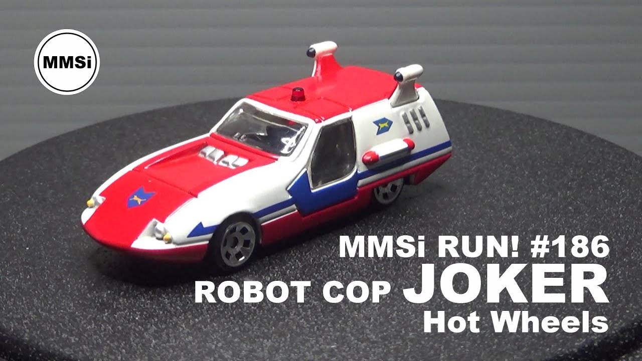 MMSi RUN! 186 ROBOT COP JOKER / Hot Wheels ( ロボット刑事