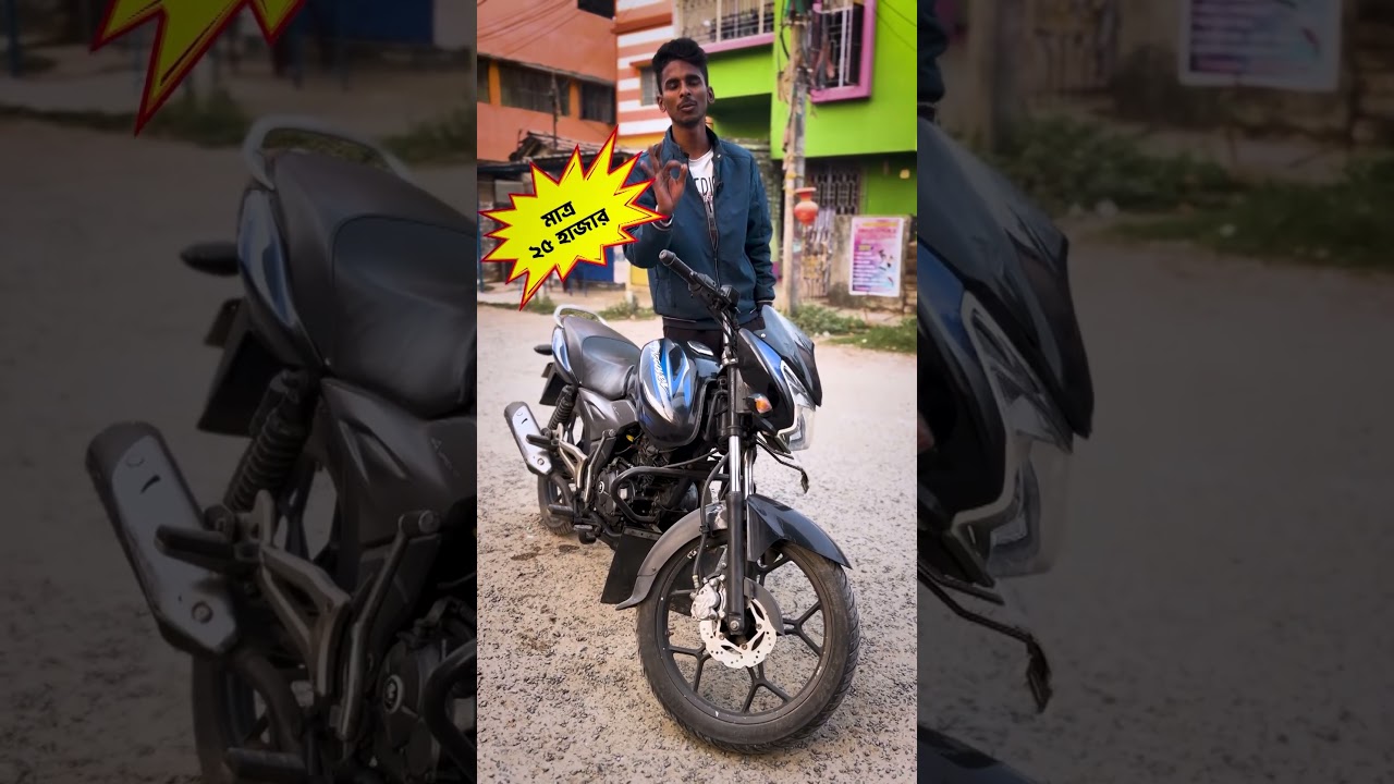 AGAIN! Mint Bajaj Discover for Just 25K 🤯 #shorts #viralshort