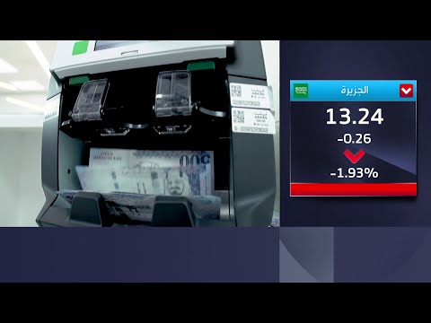 ارتفاع الأرباح الفصلية لبنك الجزيرة ب 20 إلى 361 مليون ريال
