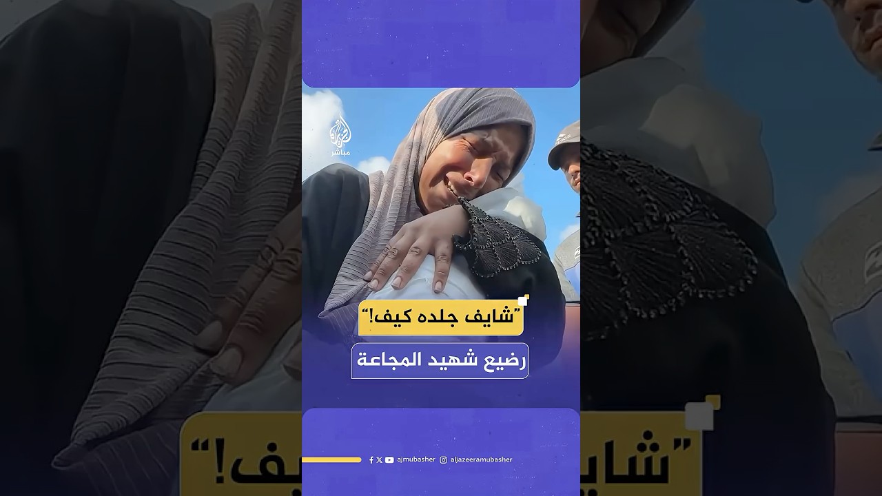 الشهيد الرضيع يحيى النجار (3 أشهر).. ضحية جديدة لنقص الغذاء والدواء في قطاع غزة المحاصر