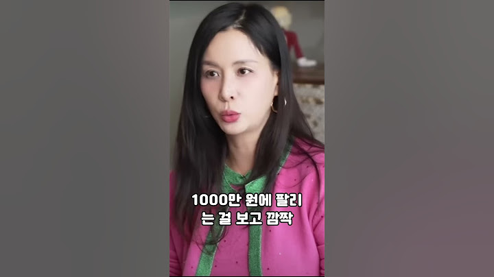 고소영이 지인들에게 수천만 원 상당의 옷을 나눠준 것이 너무나도 후회스럽다고 말한 충격적인 이유 #연예인 #가수 #배우 #고소영 #장동건