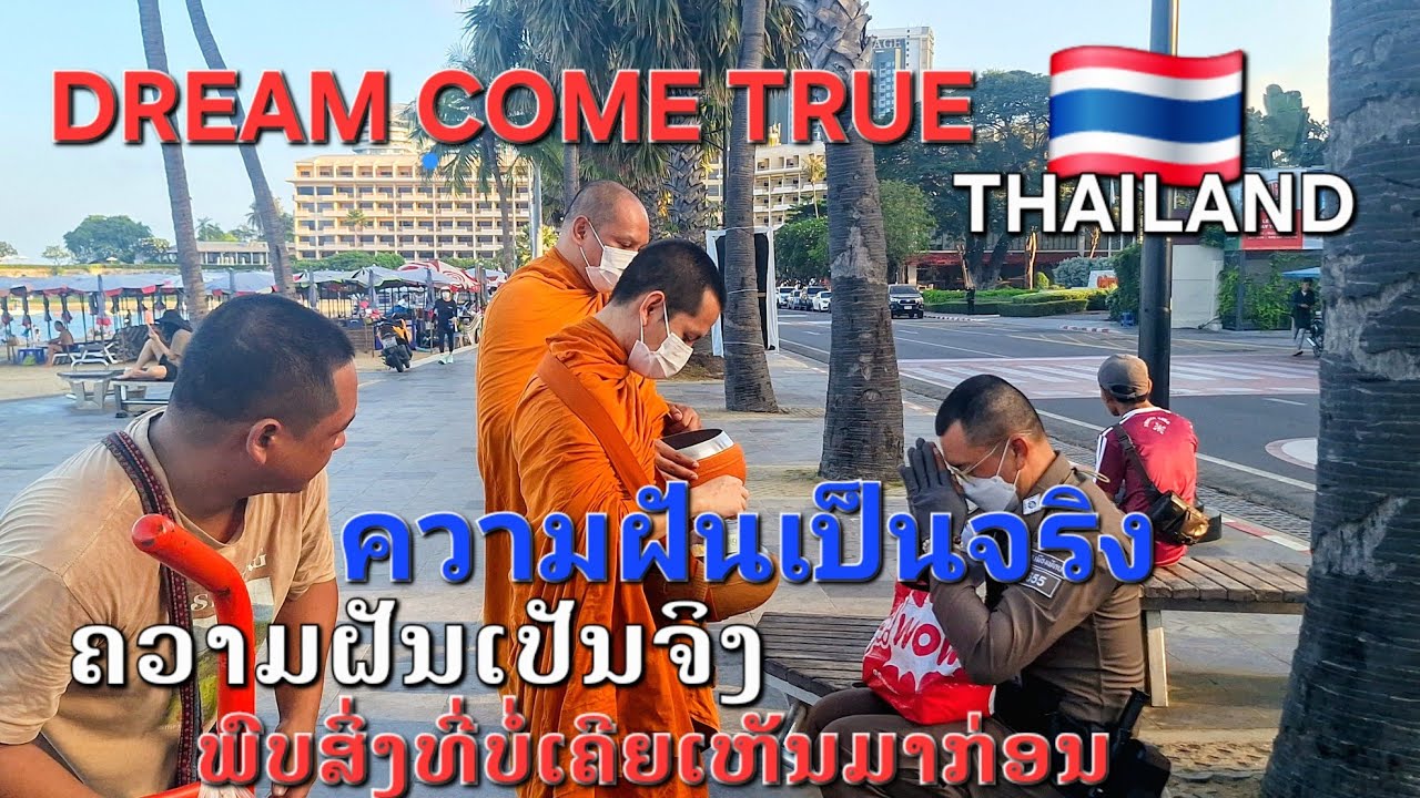 @THAILAND🇹🇭#found something never seen before #พบบางสิ่งที่ไม่เคยเห็นมาก่อน 