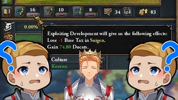 Should You Exploit Development?