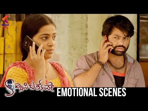 kannada-movie-emotional-scenes-|-happy-birthday-kannada-movie-|-sachin-|-sadhu-kokila