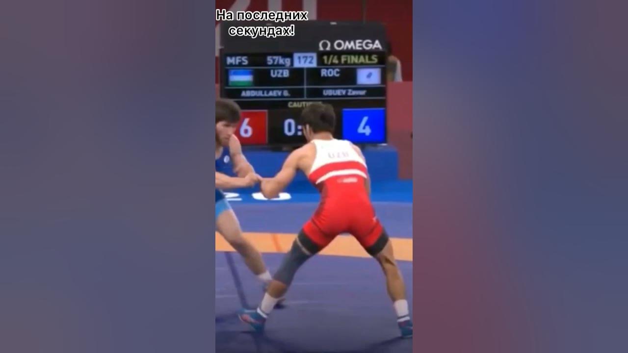 Заур Угуев Вольная борьба олимпиада 2020