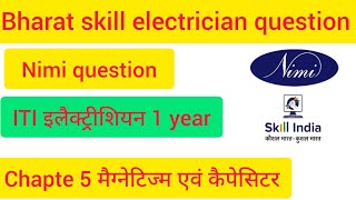 Chapter 5. Nimi question electrician||Bharat skill electrician question||💯% सफलता के लिए