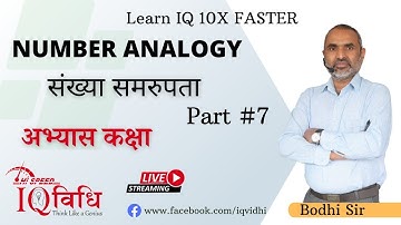 Number Analogy ( Best Pattern 2080) Part # 7 | Live Class | By : Bodhi Sir | IQ Vidhi