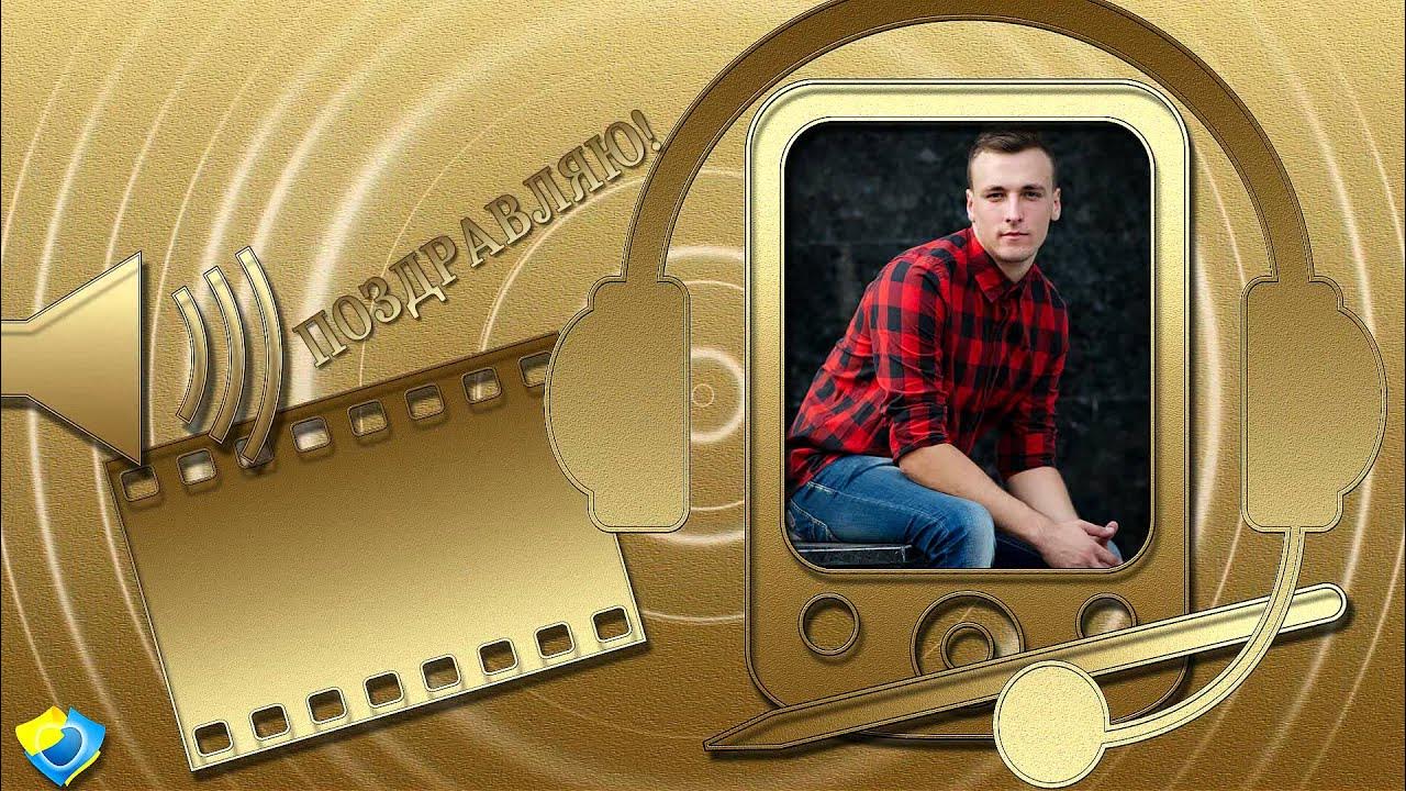 ProShow Producer - YouTube