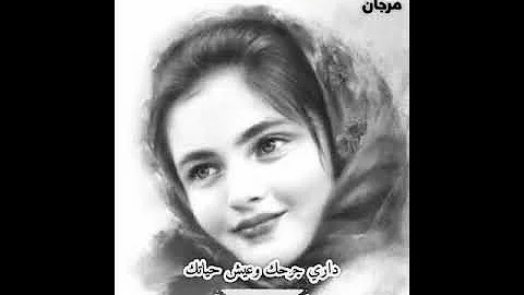 سناء مرجان سناء مرجان