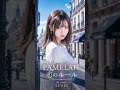 PAMELAH - 恋のルール|AI Cover by YUSEI
