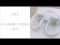 【LAULE'A(ラウレア)】第2弾☆ハワイアン雑貨店のオススメアクセサリー♪