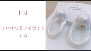 【LAULE'A(ラウレア)】第2弾☆ハワイアン雑貨店のオススメアクセサリー♪