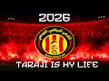 أفضل أغاني فيراج الترجي 2026