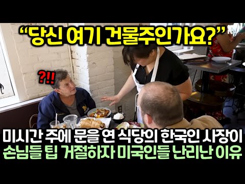 연식당